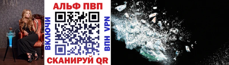Alfa_PVP СК  Минеральные Воды 