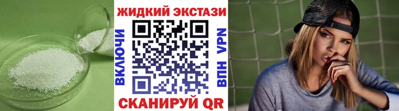 БУТИРАТ бутандиол  Минеральные Воды 