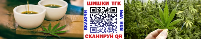 как найти закладки  Минеральные Воды  Еда ТГК конопля 