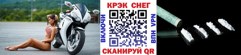наркошоп  hydra ссылка  Cocaine Fish Scale  Минеральные Воды 