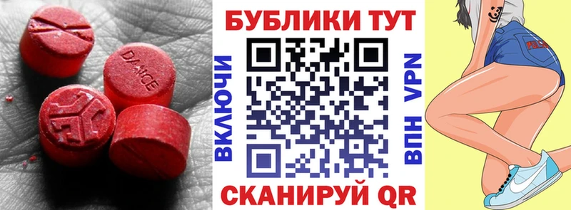 Ecstasy VHQ  Минеральные Воды 