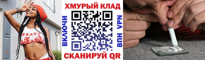 ГЕРОИН герыч  omg рабочий сайт  Минеральные Воды 