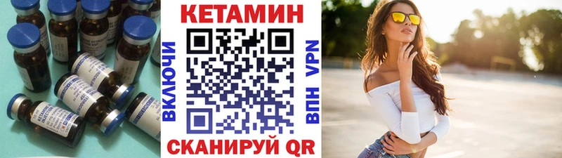мега сайт  хочу   Минеральные Воды  Кетамин ketamine 