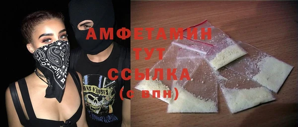 метамфетамин Арсеньев