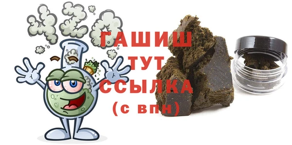 индика Армянск