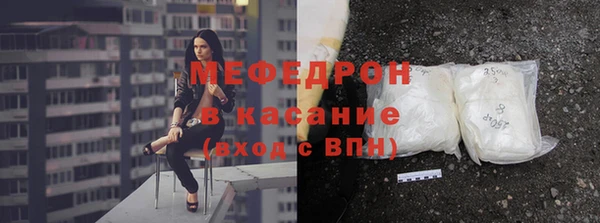 индика Армянск