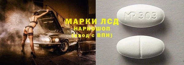 метамфетамин Арсеньев