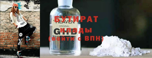 метамфетамин Арсеньев