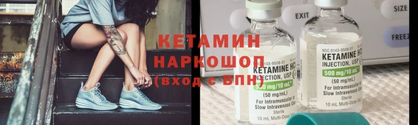 метамфетамин Арсеньев