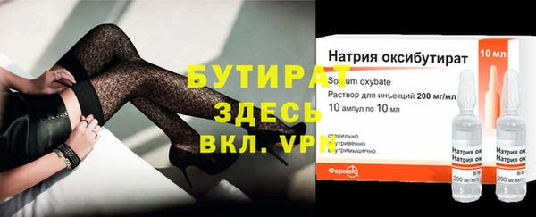 соль курить ск Нязепетровск
