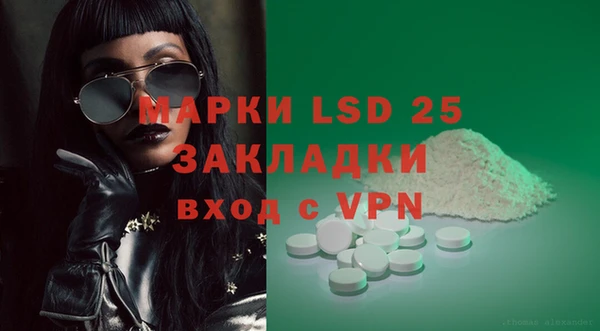 метамфетамин Арсеньев