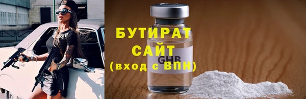индика Армянск