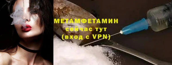 индика Армянск