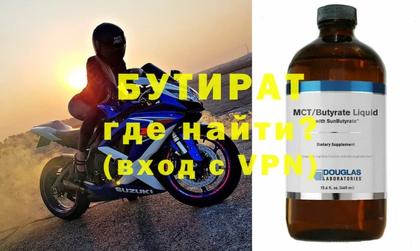 индика Армянск