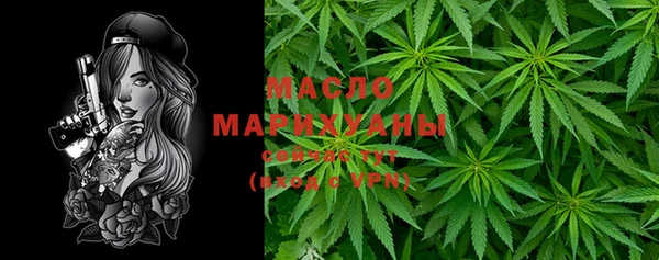 метамфетамин Арсеньев