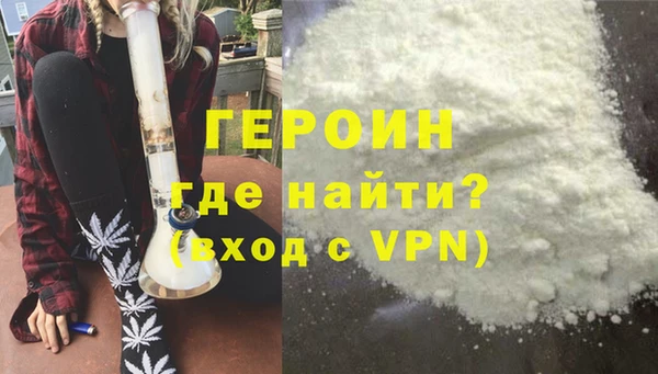 метамфетамин Арсеньев