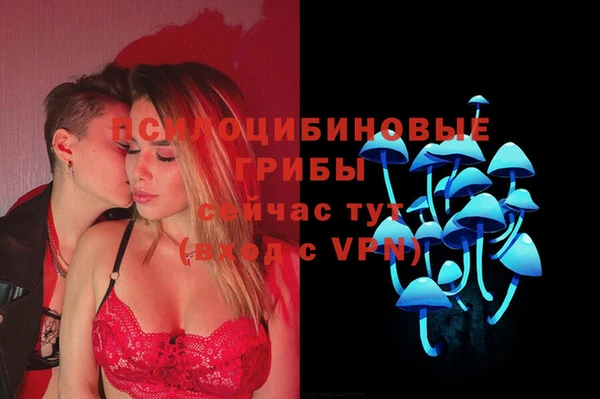 метамфетамин Арсеньев