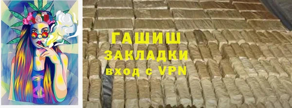 метамфетамин Арсеньев