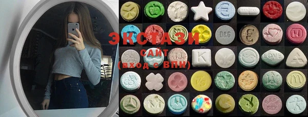 метамфетамин Арсеньев