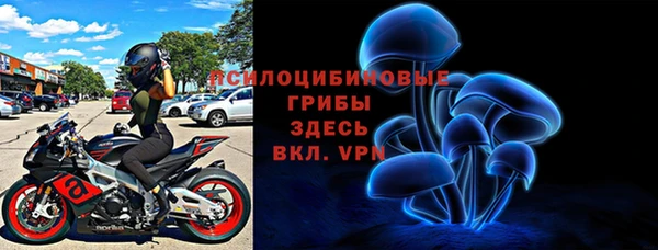 метамфетамин Арсеньев