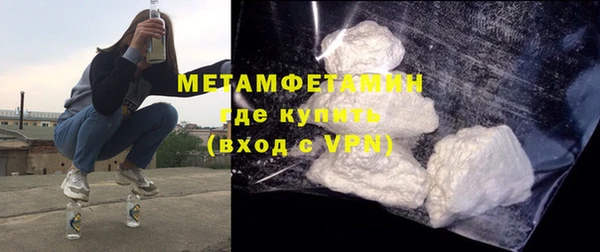 метамфетамин Арсеньев