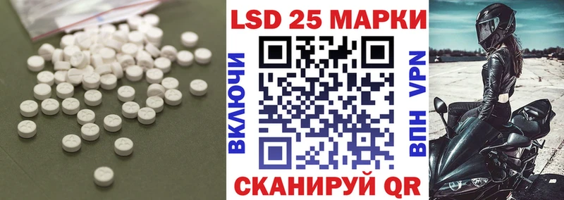 мега как зайти  Минеральные Воды  LSD-25 экстази ecstasy  где найти  