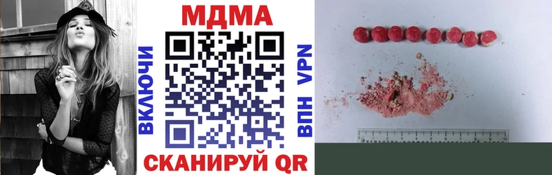 MDMA Molly  цена   Минеральные Воды 