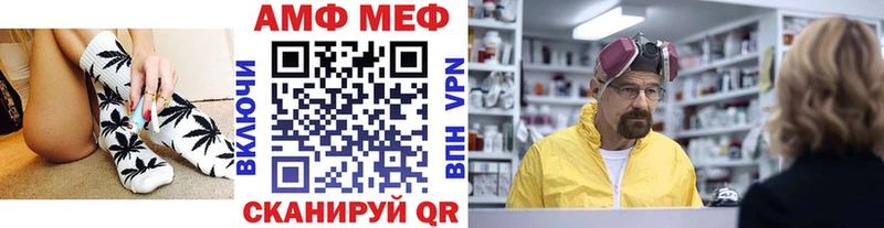OMG зеркало  Минеральные Воды  Первитин винт  наркота 