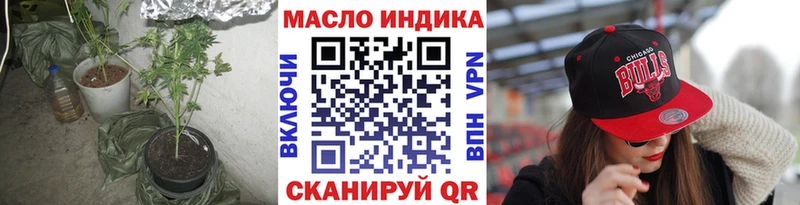 ТГК вейп с тгк  купить   MEGA маркетплейс  Минеральные Воды 